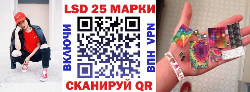 Наркотические марки 1500мкг  что такое наркотик  shop Telegram  Похвистнево 