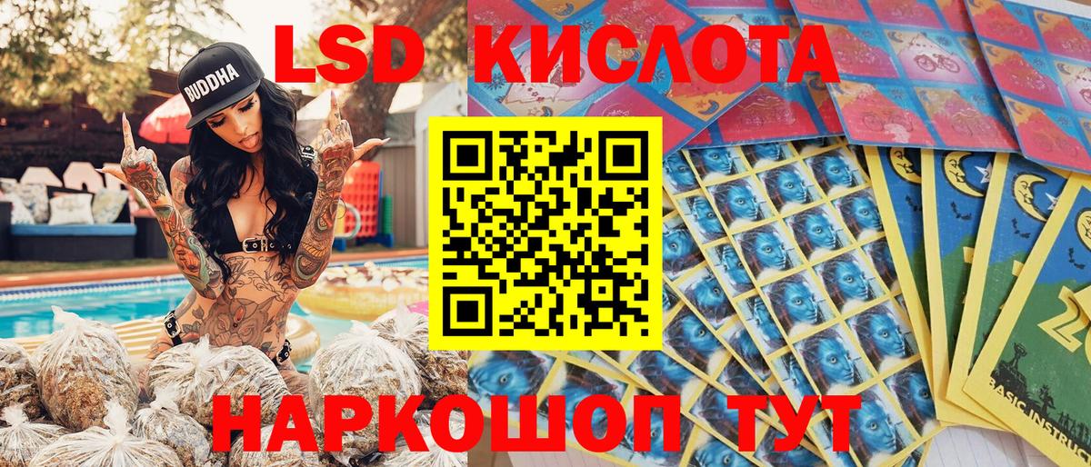 Похвистнево  Марки 25I-NBOMe 1500мкг  Вход с VPN  Марки 25I-NBOMe 1500мкг 