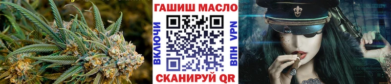 ТГК гашишное масло  купить  сайты  Похвистнево 