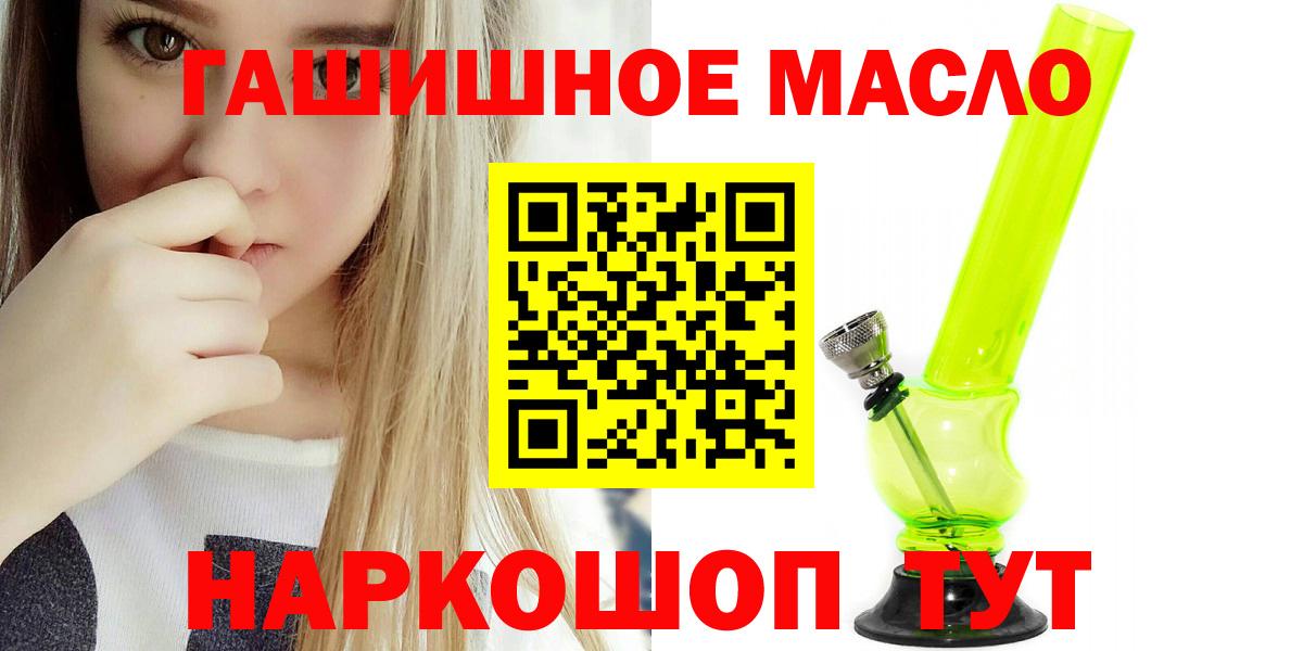 Дистиллят ТГК Wax Похвистнево