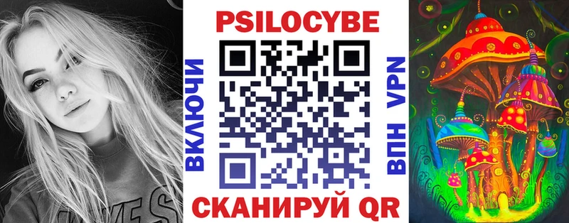 ссылка на мегу вход  Похвистнево  Галлюциногенные грибы Cubensis 