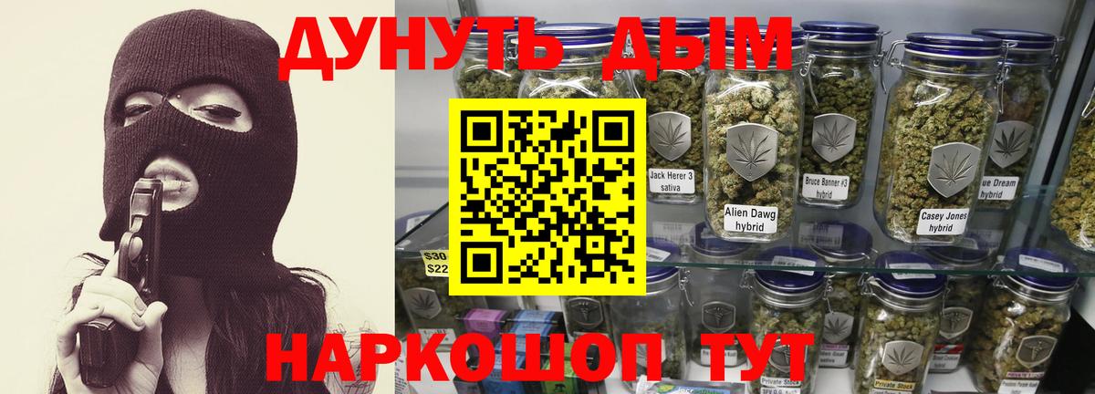 Канабис индика Похвистнево