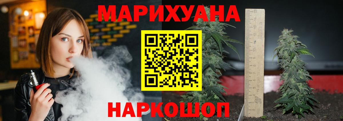 Шишки марихуана SATIVA & INDICA  Марихуана сатива  Похвистнево  Вход с VPN  Шишки марихуана план 